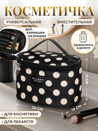 Косметичка-сумочка с ручкой «Черная в белый горошек»