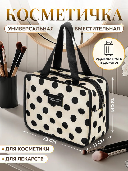 Косметичка-сумочка с ручкой «Белая в черный горошек»