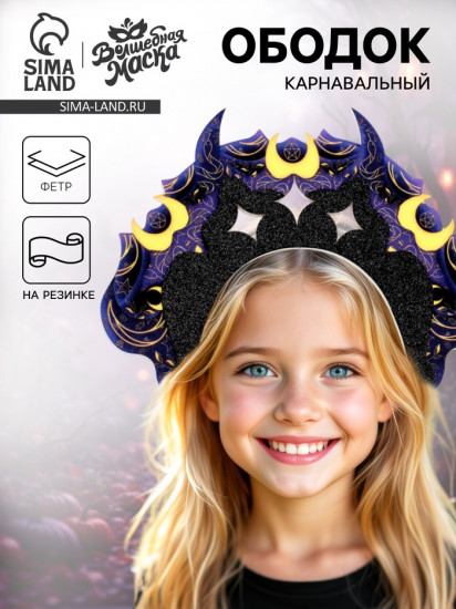 Ободок-кокошник «Тёмный»