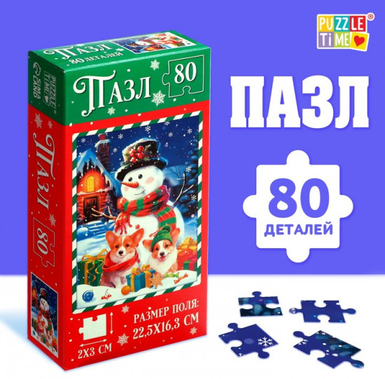 Пазл «Весёлый снеговичок»
