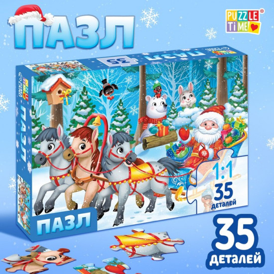 Пазл «Новый год к нам мчится»