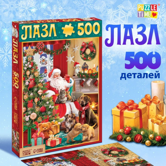 Пазл «Подарки дедушки Мороза»
