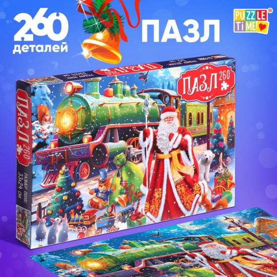 Пазл «Сказочный экспресс»