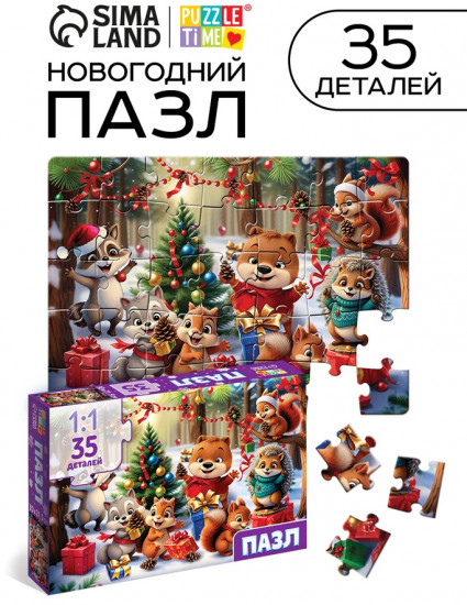 Пазл «Скоро Новый год»