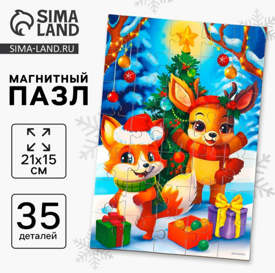Пазл для детей магнитный деревянный «Новый год! Елка»