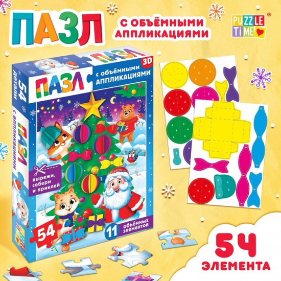 Пазл с аппликациями «Наряжаем ёлочку»