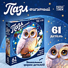 Пазл фигурный «Ночь волшебства»