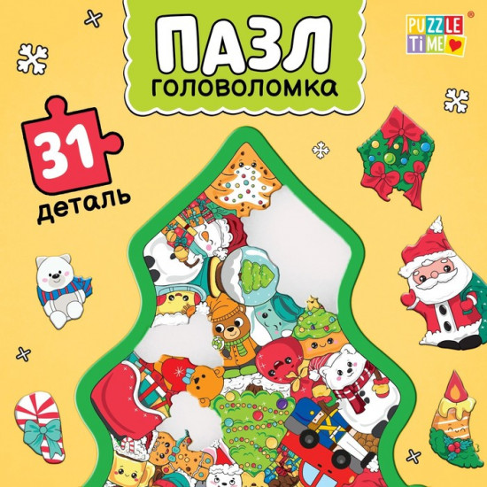 Пазл-головоломка «Новогодняя ёлочка»