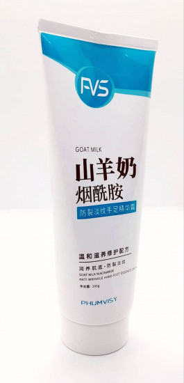 Крем-эссенция для рук и ног против трещин и морщин