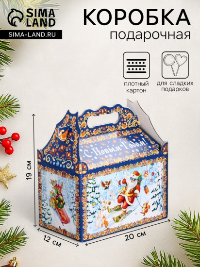 Коробка подарочная «Олимпиада»