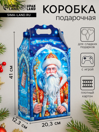 Коробка подарочная «Новогодние традиции»