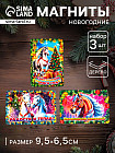 Набор магнитов на холодильник «Конь новогодний. Радости и тепла»