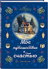 синий