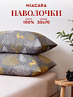 50×70 см