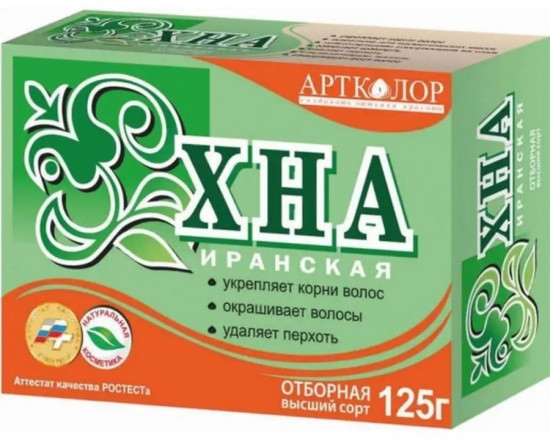 Хна для окрашивания волос иранская отборная «Высший сорт», оттенок Натуральный