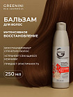 восстановление