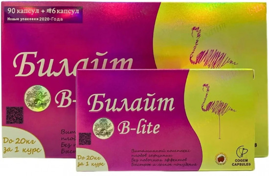Капсулы для похудения «B-lite»