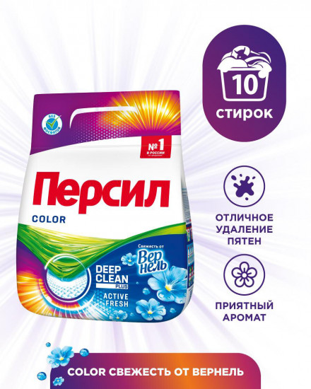 Порошок стиральный «Color»