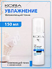 для всех типов кожи