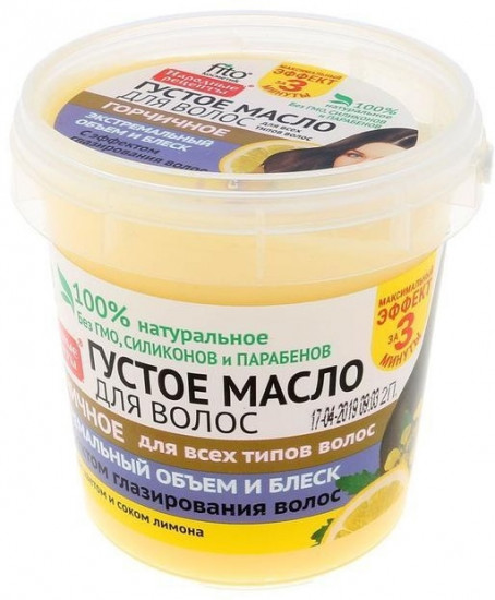 Масло для волос «Горчичное»
