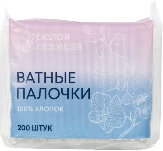 Ватные палочки