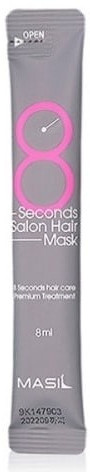Маска для быстрого восстановления волос «8 Seconds Salon Hair Mask»