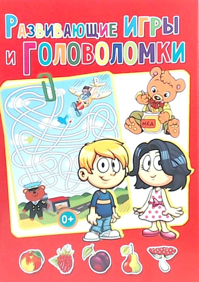 Развивающие игры и головоломки | Веселые головоломки
