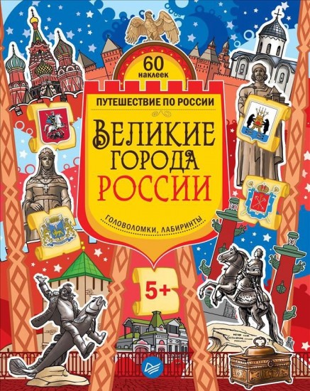 Головоломки, лабиринты