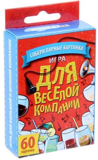 Настольная игра «Для веселой компании»