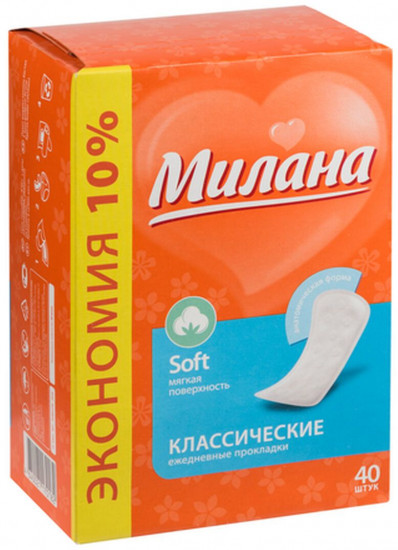 Прокладки женские ежедневные «Classic Soft. Классические»