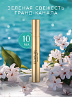 10 мл
