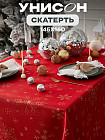 145×160 см