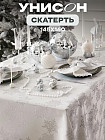 145×160 см