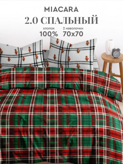 Комплект постельного белья «New Year's bears»