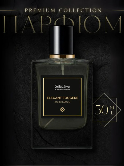Парфюмерная вода «Elegant Fougere»