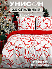 2-спальное