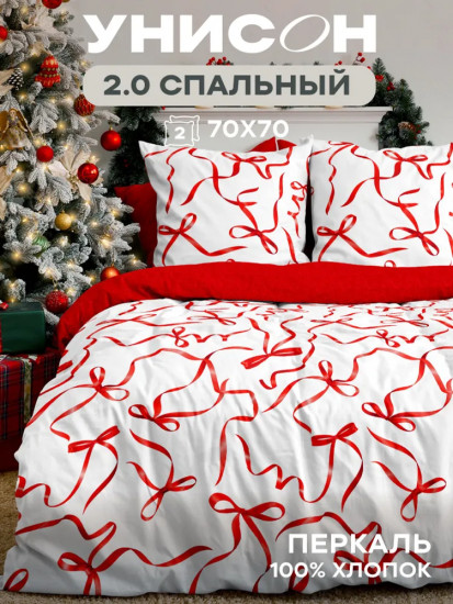 Комплект постельного белья «Scarlet Bowss»