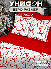 евро