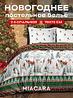 2-спальное