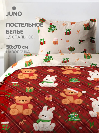 Комплект постельного белья «Мишки и зайки»
