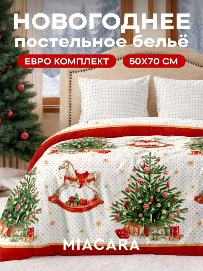 Комплект постельного белья «Сhristmas story»