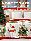 1.5-спальное