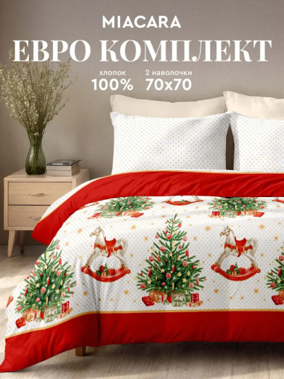 Комплект постельного белья «Сhristmas story»