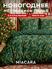 2-спальное