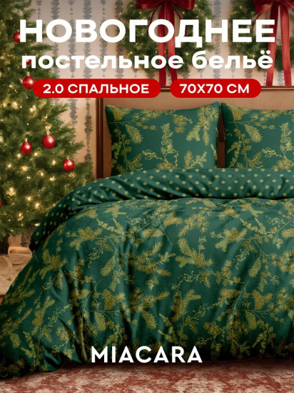 Комплект постельного белья «Gold snowflakes»