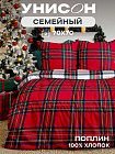 семейное дуэт