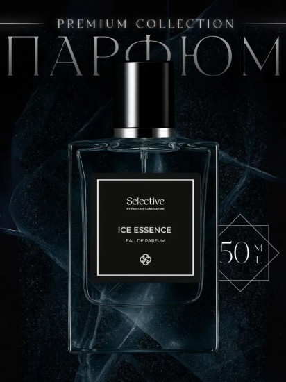 Парфюмерная вода «Ice Essence»