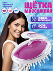 Силиконовый массажер для головы