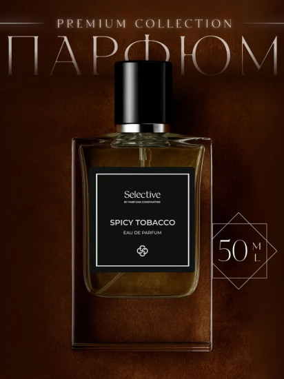 Парфюмерная вода «Spicy Tobacco»