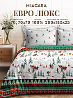 евро